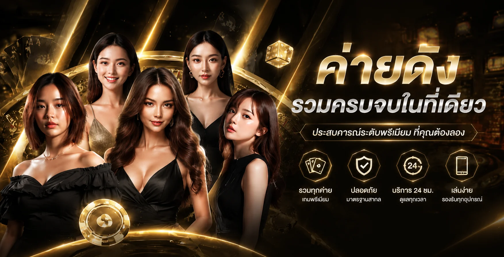 HOB666 เว็บสล็อตเว็บตรง แบนเนอร์หน้าแรก รวมเกมสล็อตค่ายดัง